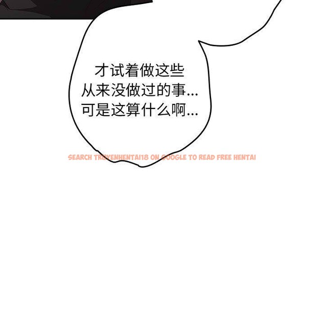 查看漫画遊戲不能這樣玩/遊戲規則我來定 - 第81話 - sayhentaiz.net中的2866933图片 查看漫画遊戲不能這樣玩/遊戲規則我來定 - 第81話 - sayhentaiz.net中的2866933图片