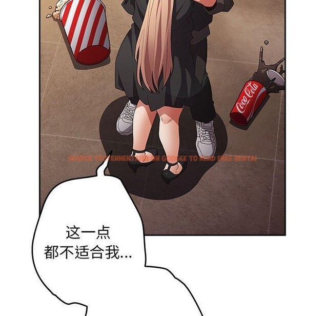 查看漫画遊戲不能這樣玩/遊戲規則我來定 - 第81話 - sayhentaiz.net中的2866935图片 查看漫画遊戲不能這樣玩/遊戲規則我來定 - 第81話 - sayhentaiz.net中的2866935图片