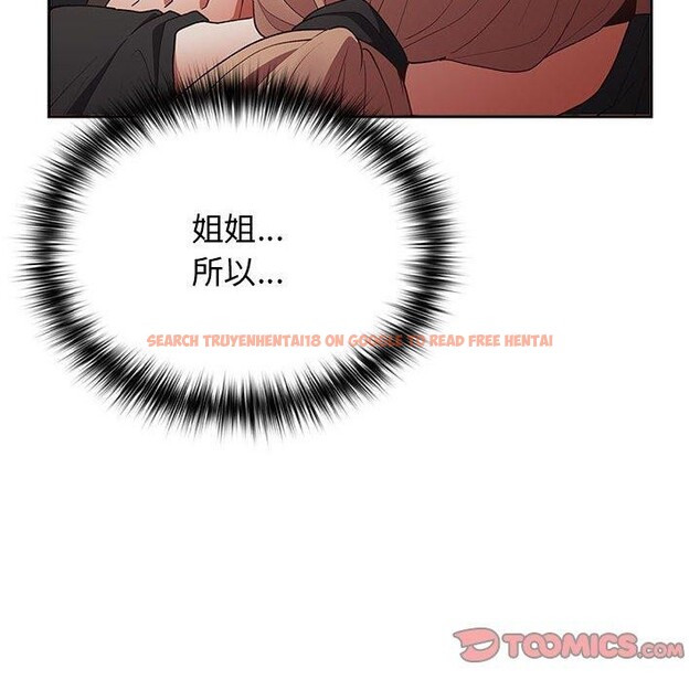 查看漫画遊戲不能這樣玩/遊戲規則我來定 - 第81話 - sayhentaiz.net中的2866938图片 查看漫画遊戲不能這樣玩/遊戲規則我來定 - 第81話 - sayhentaiz.net中的2866938图片