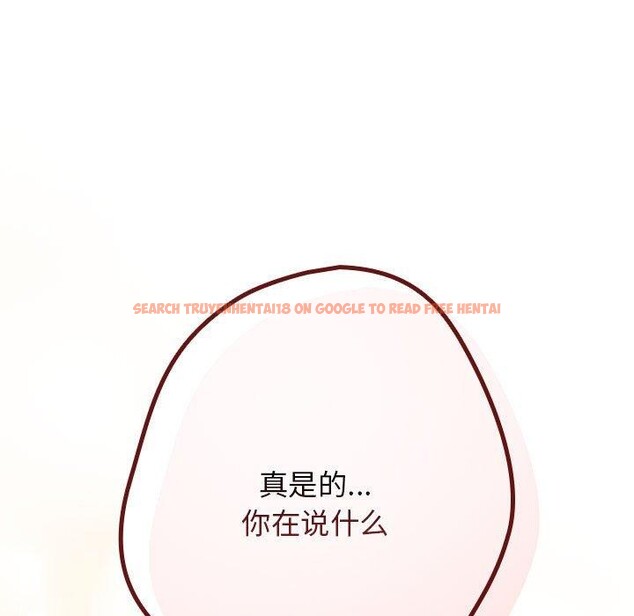 查看漫画遊戲不能這樣玩/遊戲規則我來定 - 第81話 - sayhentaiz.net中的2866939图片 查看漫画遊戲不能這樣玩/遊戲規則我來定 - 第81話 - sayhentaiz.net中的2866939图片