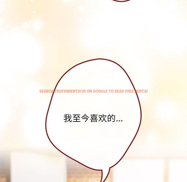 查看漫画遊戲不能這樣玩/遊戲規則我來定 - 第81話 - sayhentaiz.net中的2866942图片 查看漫画遊戲不能這樣玩/遊戲規則我來定 - 第81話 - sayhentaiz.net中的2866942图片