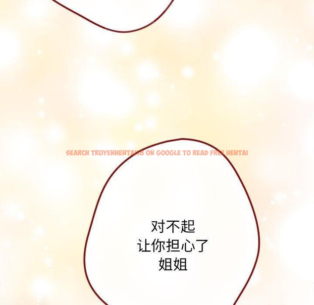 查看漫画遊戲不能這樣玩/遊戲規則我來定 - 第81話 - sayhentaiz.net中的2866945图片 查看漫画遊戲不能這樣玩/遊戲規則我來定 - 第81話 - sayhentaiz.net中的2866945图片