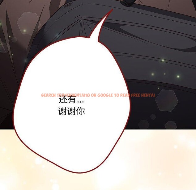 查看漫画遊戲不能這樣玩/遊戲規則我來定 - 第81話 - sayhentaiz.net中的2866947图片 查看漫画遊戲不能這樣玩/遊戲規則我來定 - 第81話 - sayhentaiz.net中的2866947图片