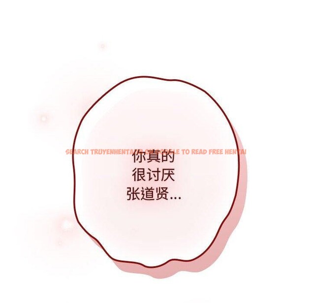 查看漫画遊戲不能這樣玩/遊戲規則我來定 - 第81話 - sayhentaiz.net中的2866950图片 查看漫画遊戲不能這樣玩/遊戲規則我來定 - 第81話 - sayhentaiz.net中的2866950图片