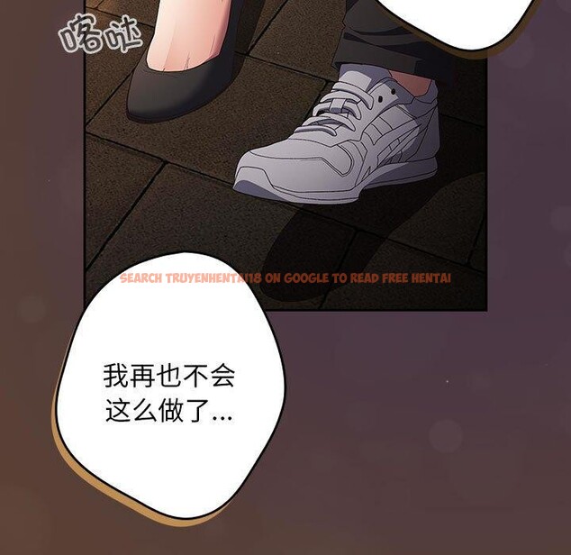 查看漫画遊戲不能這樣玩/遊戲規則我來定 - 第81話 - sayhentaiz.net中的2866961图片 查看漫画遊戲不能這樣玩/遊戲規則我來定 - 第81話 - sayhentaiz.net中的2866961图片