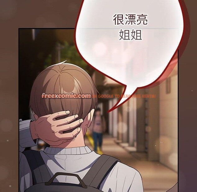 查看漫画遊戲不能這樣玩/遊戲規則我來定 - 第81話 - sayhentaiz.net中的2866964图片 查看漫画遊戲不能這樣玩/遊戲規則我來定 - 第81話 - sayhentaiz.net中的2866964图片