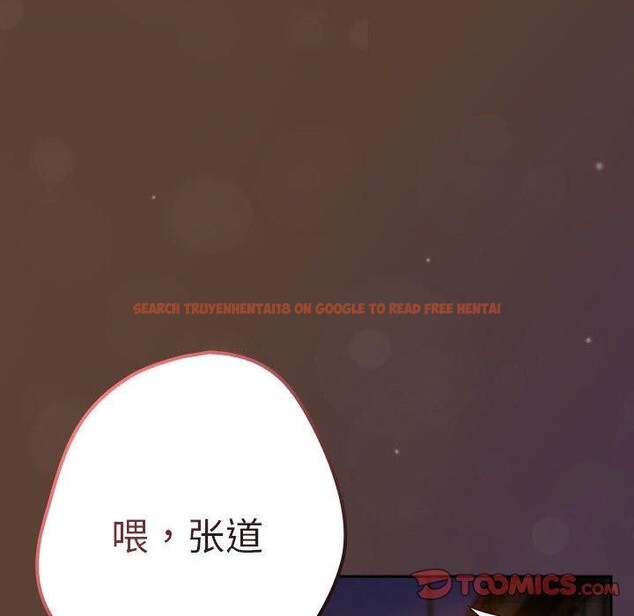 查看漫画遊戲不能這樣玩/遊戲規則我來定 - 第81話 - sayhentaiz.net中的2866970图片 查看漫画遊戲不能這樣玩/遊戲規則我來定 - 第81話 - sayhentaiz.net中的2866970图片