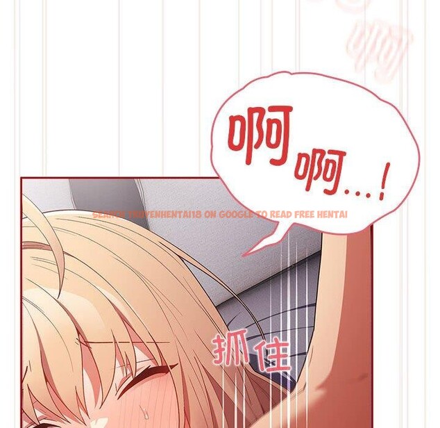 查看漫画遊戲不能這樣玩/遊戲規則我來定 - 第82話 - sayhentaiz.net中的2887998图片