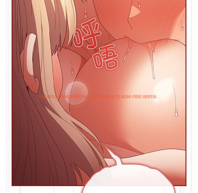 查看漫画遊戲不能這樣玩/遊戲規則我來定 - 第82話 - sayhentaiz.net中的2888001图片