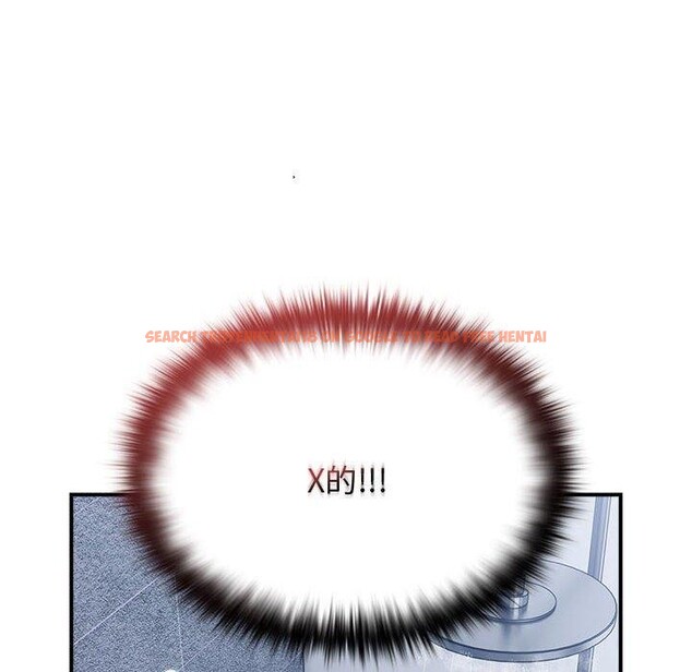 查看漫画遊戲不能這樣玩/遊戲規則我來定 - 第82話 - sayhentaiz.net中的2888038图片