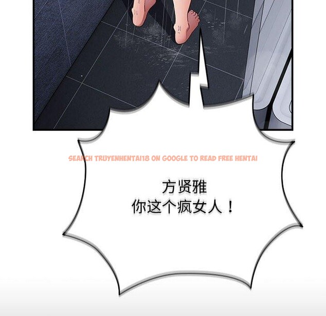 查看漫画遊戲不能這樣玩/遊戲規則我來定 - 第82話 - sayhentaiz.net中的2888040图片