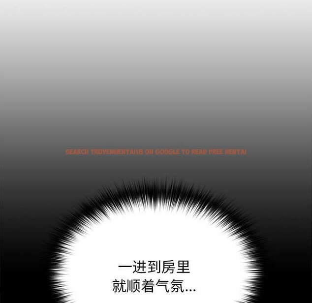 查看漫画遊戲不能這樣玩/遊戲規則我來定 - 第82話 - sayhentaiz.net中的2888041图片