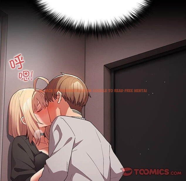 查看漫画遊戲不能這樣玩/遊戲規則我來定 - 第82話 - sayhentaiz.net中的2888042图片