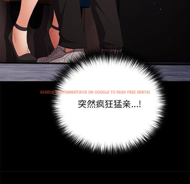 查看漫画遊戲不能這樣玩/遊戲規則我來定 - 第82話 - sayhentaiz.net中的2888044图片