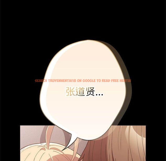 查看漫画遊戲不能這樣玩/遊戲規則我來定 - 第82話 - sayhentaiz.net中的2888045图片