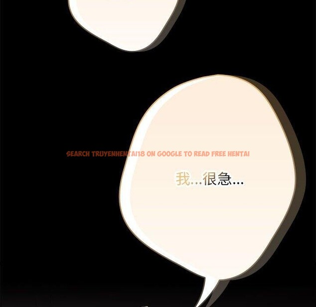 查看漫画遊戲不能這樣玩/遊戲規則我來定 - 第82話 - sayhentaiz.net中的2888048图片