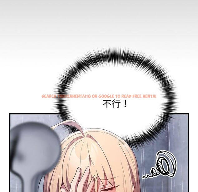 查看漫画遊戲不能這樣玩/遊戲規則我來定 - 第82話 - sayhentaiz.net中的2888053图片