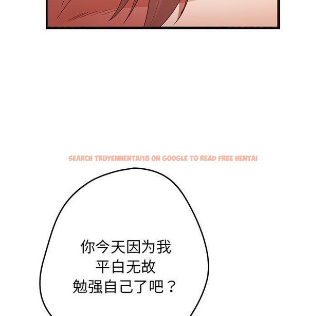 查看漫画遊戲不能這樣玩/遊戲規則我來定 - 第82話 - sayhentaiz.net中的2888071图片