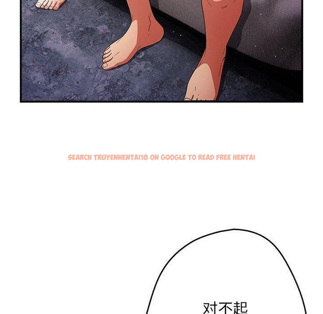 查看漫画遊戲不能這樣玩/遊戲規則我來定 - 第82話 - sayhentaiz.net中的2888076图片