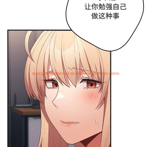 查看漫画遊戲不能這樣玩/遊戲規則我來定 - 第82話 - sayhentaiz.net中的2888077图片