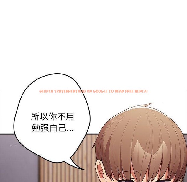 查看漫画遊戲不能這樣玩/遊戲規則我來定 - 第82話 - sayhentaiz.net中的2888079图片