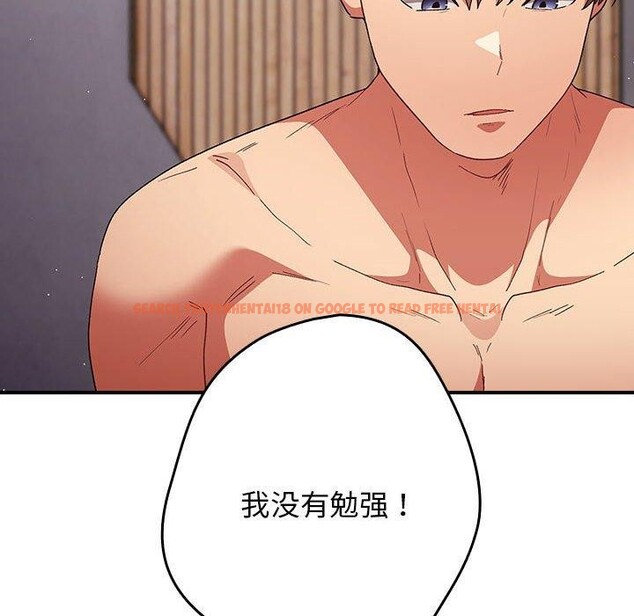 查看漫画遊戲不能這樣玩/遊戲規則我來定 - 第82話 - sayhentaiz.net中的2888080图片