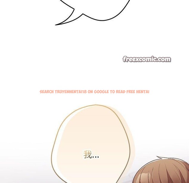 查看漫画遊戲不能這樣玩/遊戲規則我來定 - 第82話 - sayhentaiz.net中的2888081图片