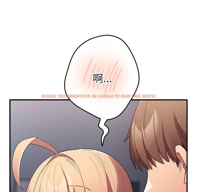 查看漫画遊戲不能這樣玩/遊戲規則我來定 - 第82話 - sayhentaiz.net中的2888086图片