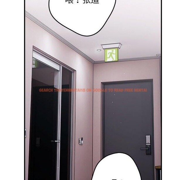 查看漫画遊戲不能這樣玩/遊戲規則我來定 - 第82話 - sayhentaiz.net中的2888094图片