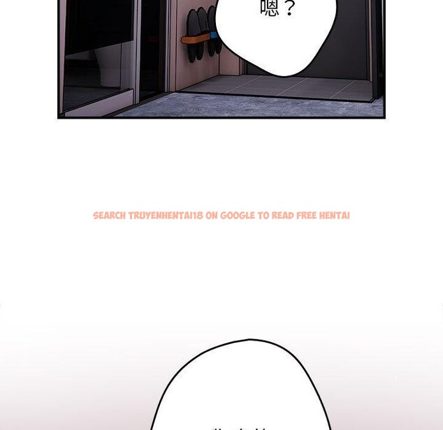 查看漫画遊戲不能這樣玩/遊戲規則我來定 - 第82話 - sayhentaiz.net中的2888095图片