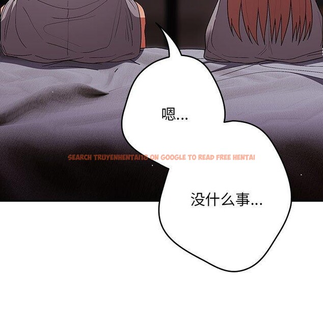 查看漫画遊戲不能這樣玩/遊戲規則我來定 - 第82話 - sayhentaiz.net中的2888097图片