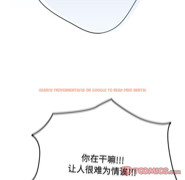 查看漫画遊戲不能這樣玩/遊戲規則我來定 - 第82話 - sayhentaiz.net中的2888105图片