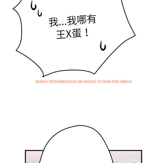 查看漫画遊戲不能這樣玩/遊戲規則我來定 - 第82話 - sayhentaiz.net中的2888108图片