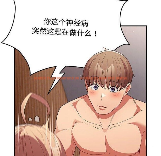 查看漫画遊戲不能這樣玩/遊戲規則我來定 - 第82話 - sayhentaiz.net中的2888116图片