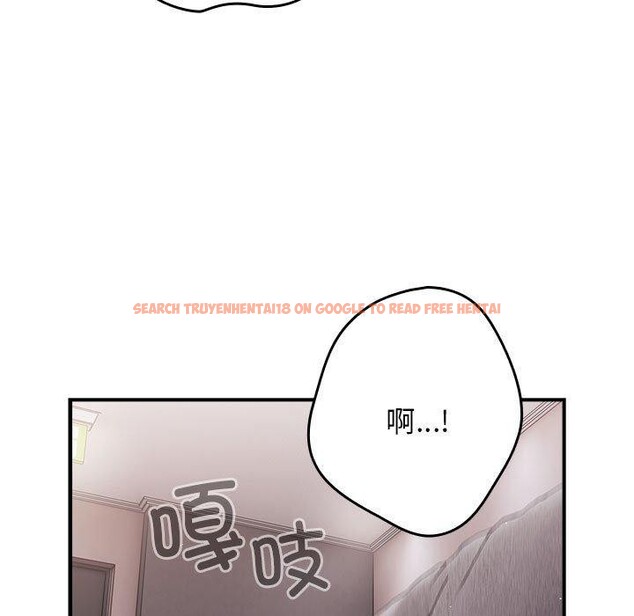 查看漫画遊戲不能這樣玩/遊戲規則我來定 - 第82話 - sayhentaiz.net中的2888121图片