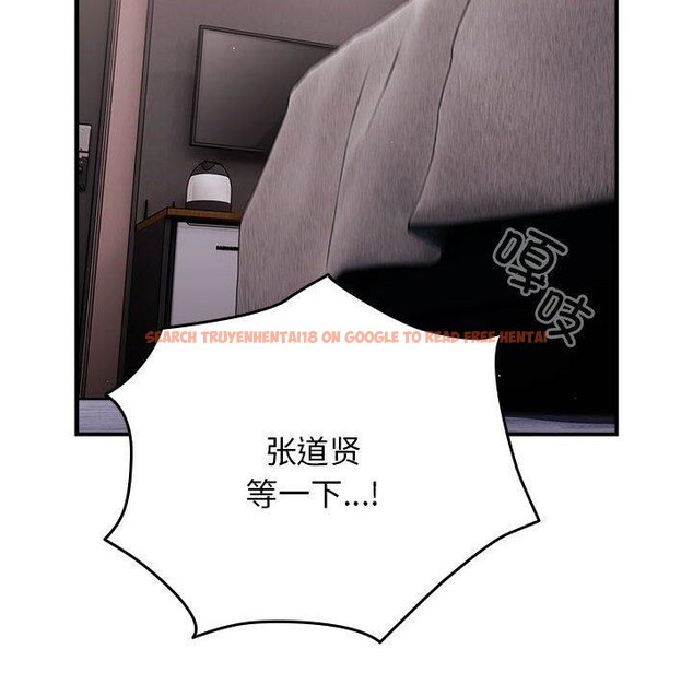 查看漫画遊戲不能這樣玩/遊戲規則我來定 - 第82話 - sayhentaiz.net中的2888122图片