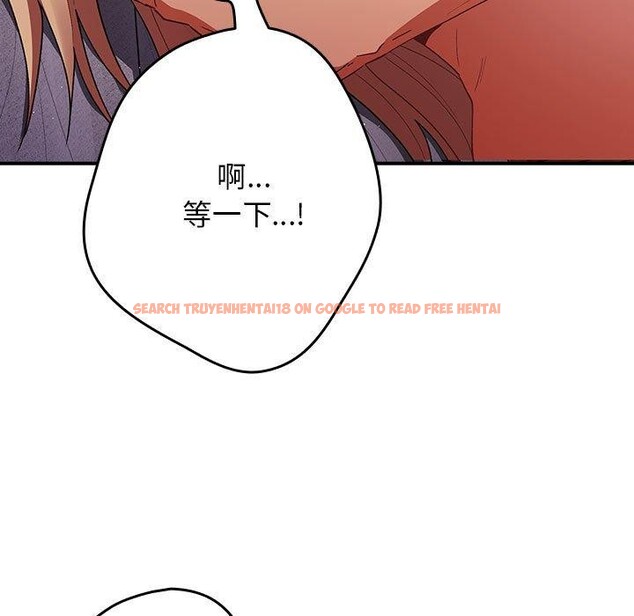 查看漫画遊戲不能這樣玩/遊戲規則我來定 - 第82話 - sayhentaiz.net中的2888125图片