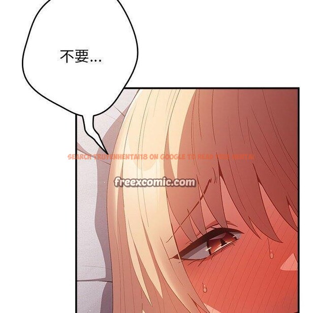 查看漫画遊戲不能這樣玩/遊戲規則我來定 - 第82話 - sayhentaiz.net中的2888126图片