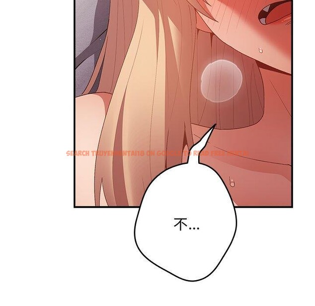 查看漫画遊戲不能這樣玩/遊戲規則我來定 - 第82話 - sayhentaiz.net中的2888127图片