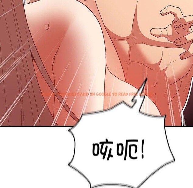 查看漫画遊戲不能這樣玩/遊戲規則我來定 - 第82話 - sayhentaiz.net中的2888130图片