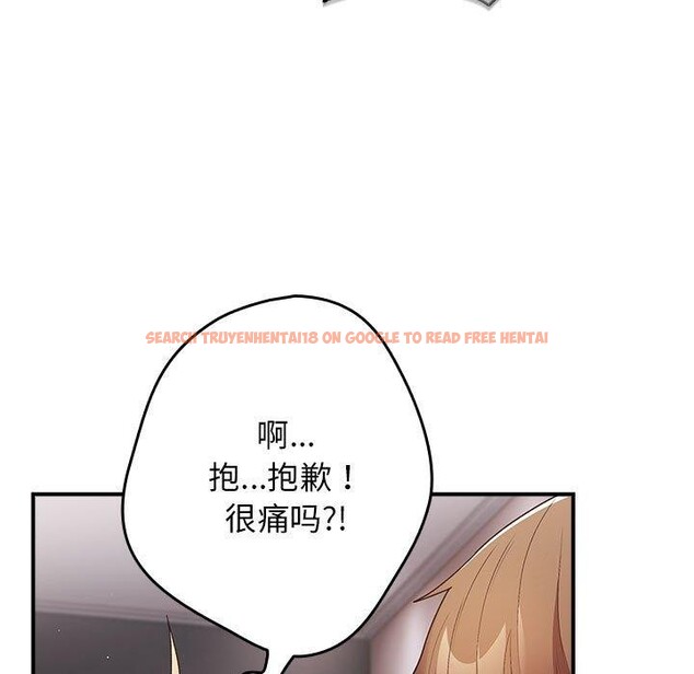 查看漫画遊戲不能這樣玩/遊戲規則我來定 - 第82話 - sayhentaiz.net中的2888131图片