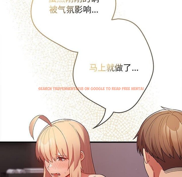 查看漫画遊戲不能這樣玩/遊戲規則我來定 - 第82話 - sayhentaiz.net中的2888137图片