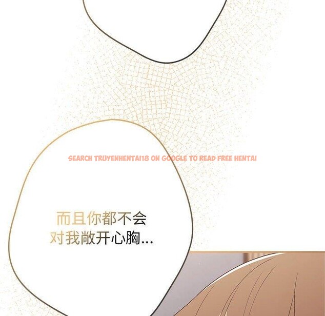 查看漫画遊戲不能這樣玩/遊戲規則我來定 - 第82話 - sayhentaiz.net中的2888142图片