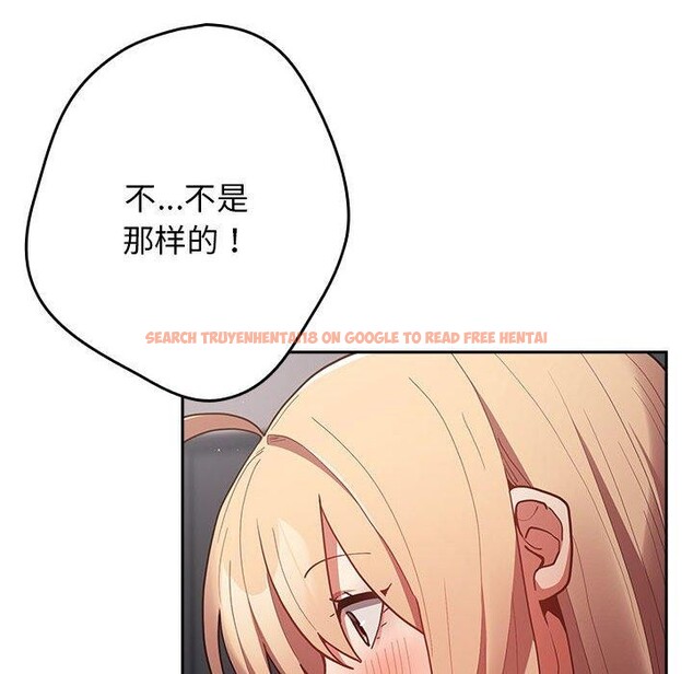 查看漫画遊戲不能這樣玩/遊戲規則我來定 - 第83話 - sayhentaiz.net中的2920248图片