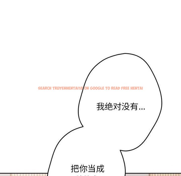 查看漫画遊戲不能這樣玩/遊戲規則我來定 - 第83話 - sayhentaiz.net中的2920250图片