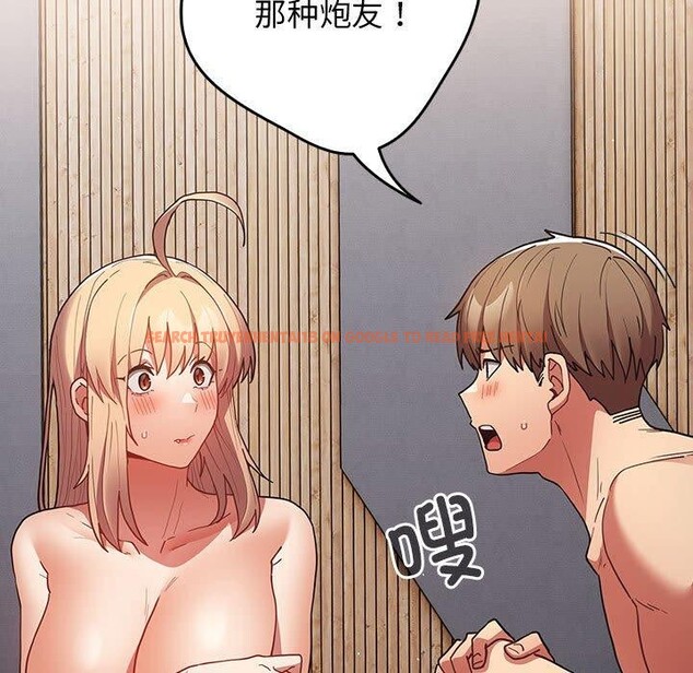 查看漫画遊戲不能這樣玩/遊戲規則我來定 - 第83話 - sayhentaiz.net中的2920251图片