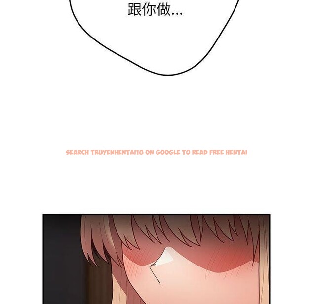 查看漫画遊戲不能這樣玩/遊戲規則我來定 - 第83話 - sayhentaiz.net中的2920253图片