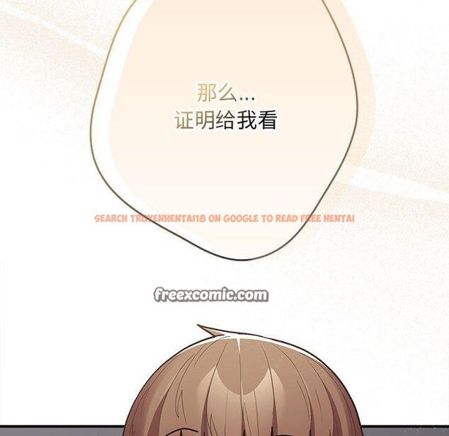 查看漫画遊戲不能這樣玩/遊戲規則我來定 - 第83話 - sayhentaiz.net中的2920255图片