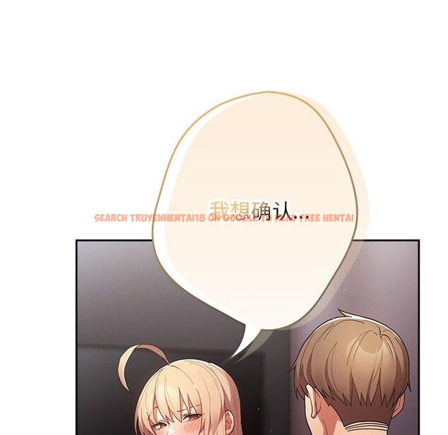 查看漫画遊戲不能這樣玩/遊戲規則我來定 - 第83話 - sayhentaiz.net中的2920258图片