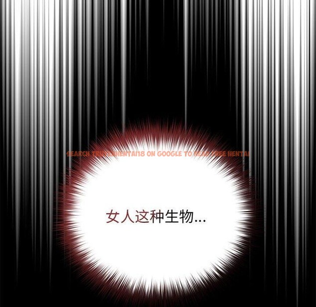 查看漫画遊戲不能這樣玩/遊戲規則我來定 - 第83話 - sayhentaiz.net中的2920264图片